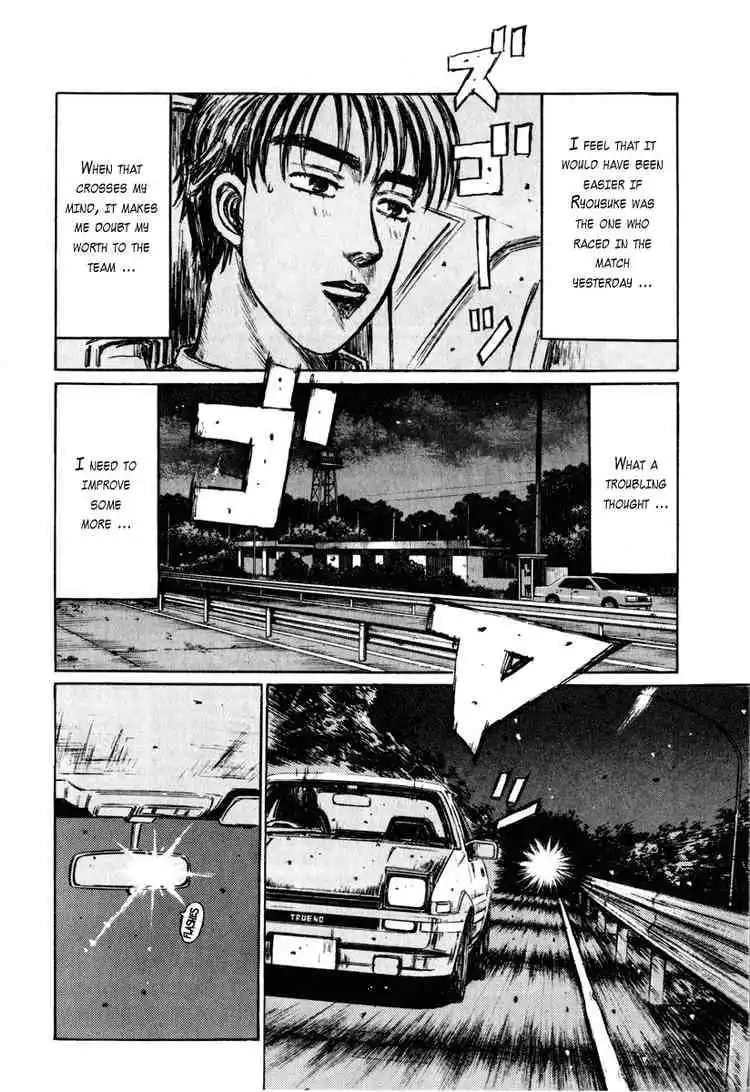 Initial D Chapter 258 7